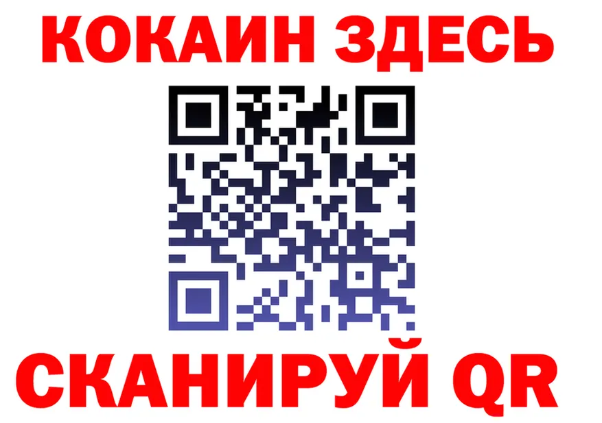 МЕФ 4 MMC tor это МЕГА Семилуки