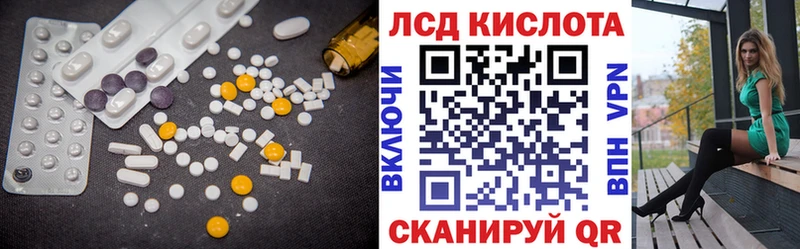 ЛСД экстази кислота  hydra онион  Семилуки 