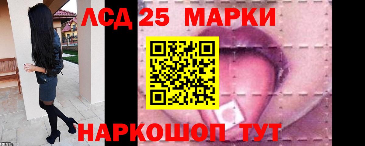 Лсд 25 экстази ecstasy Семилуки