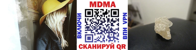 МДМА Molly  продажа наркотиков  Семилуки 
