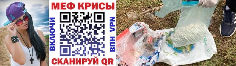 Мефедрон мука  магазин    Семилуки 