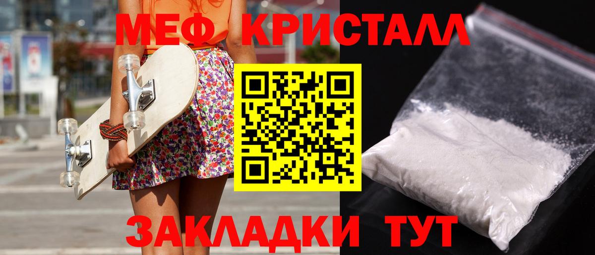МЕФ  Семилуки
