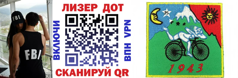 Марки 25I-NBOMe 1,5мг  Семилуки 