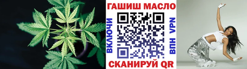 ТГК Wax Семилуки
