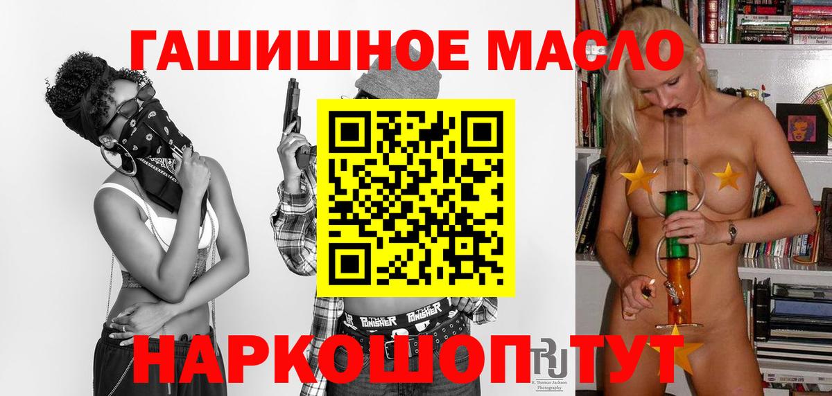 ТГК концентрат Семилуки