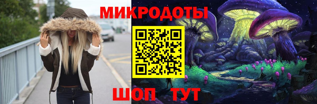 Галлюциногенные грибы прущие грибы Семилуки