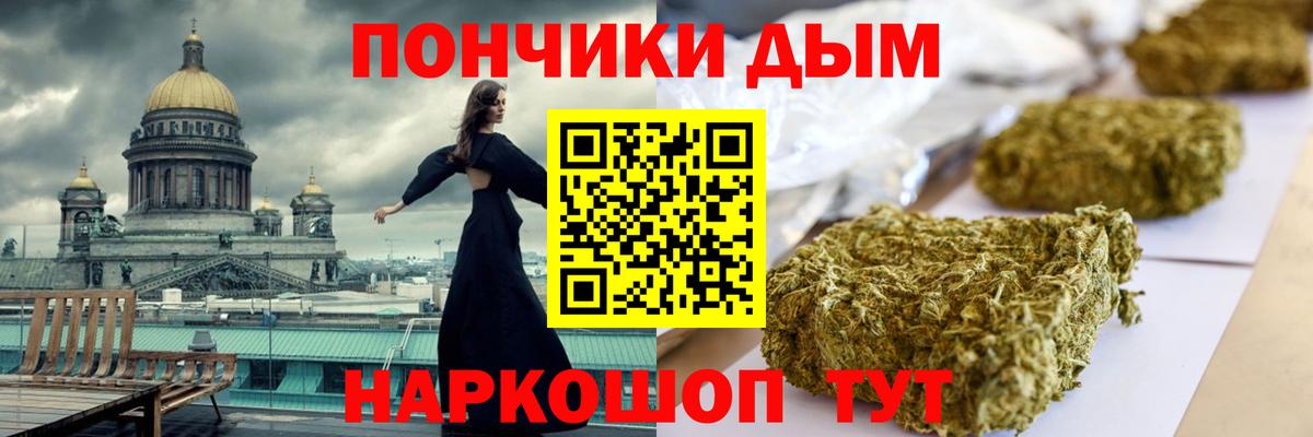 Бошки марихуана сатива Семилуки